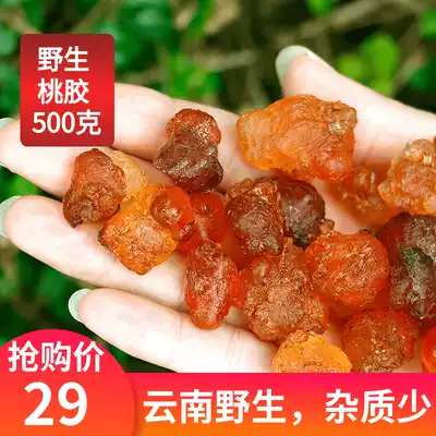 Authentic Yunnan natural wild edible peach gum 500g peach blossom tears peach gum Special Grade 1 less impurities 1kg pack