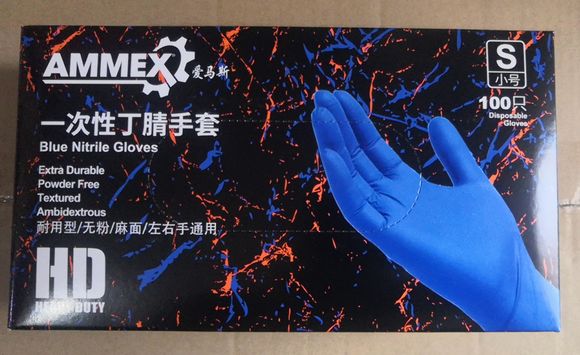 进口爱马斯 一次性丁腈手套 耐用型无粉麻面 蓝色手套 弹力100只