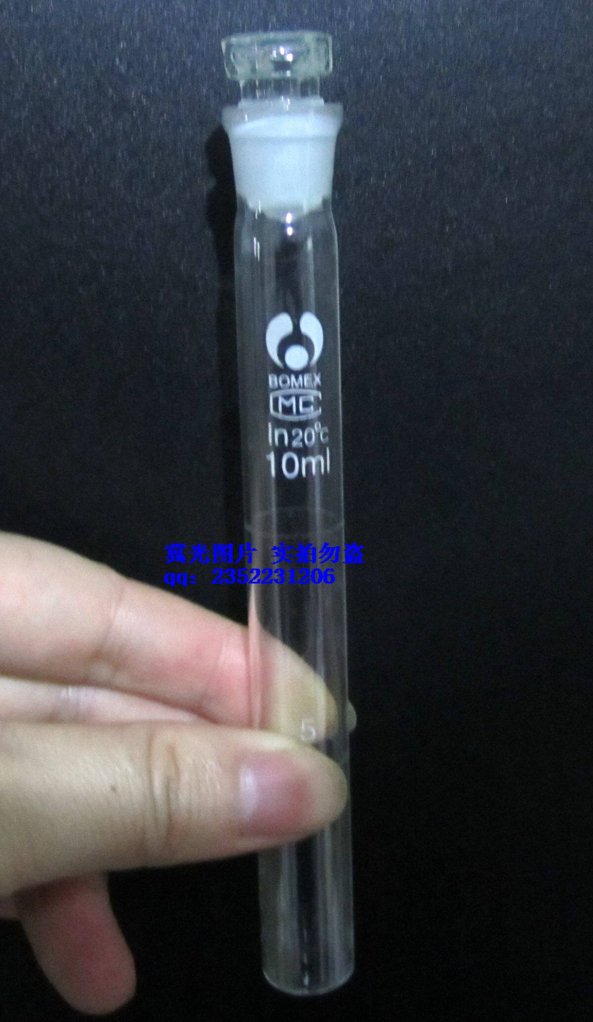 Glass colorimetric tube with sevette colorimetric tube glass grinding mouth colorimetric tube 10ml experimental consumables