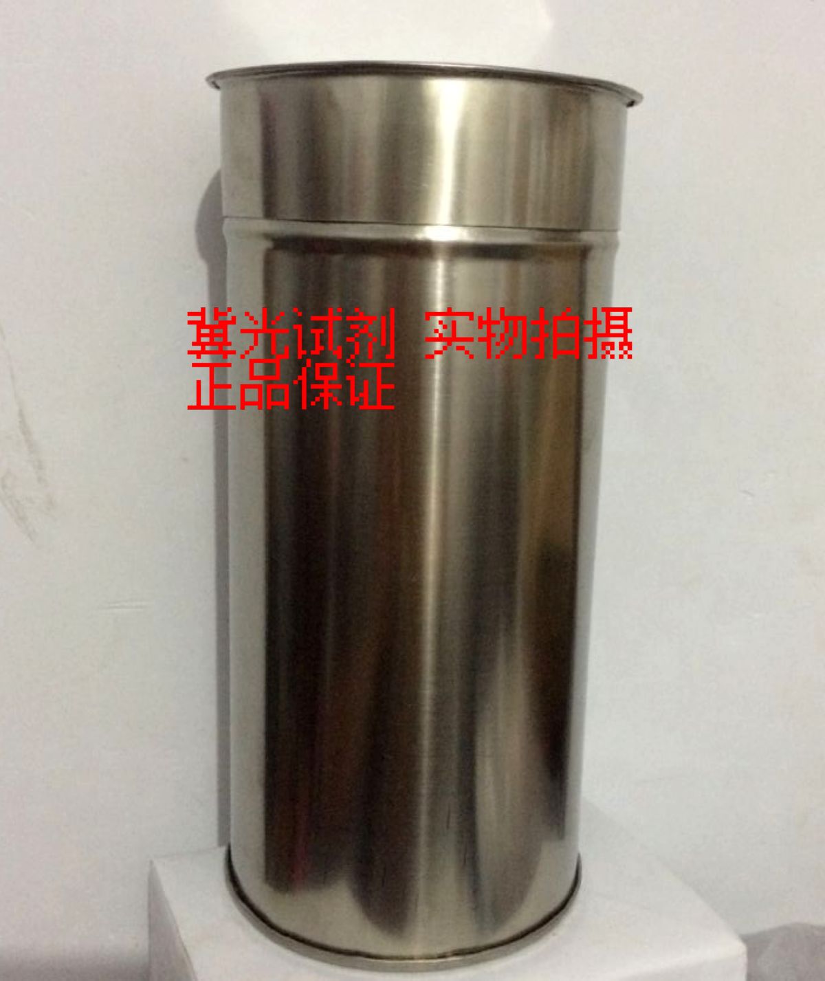 培养皿筒 不锈钢培养皿桶 75mm 实验耗材