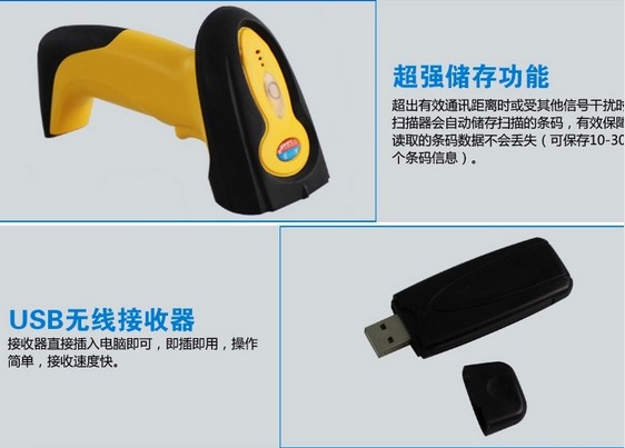 Máy quét không dây xác thực Aibo WI-68S Máy quét mã vạch laser mã vạch không dây WI-80S - Thiết bị mua / quét mã vạch