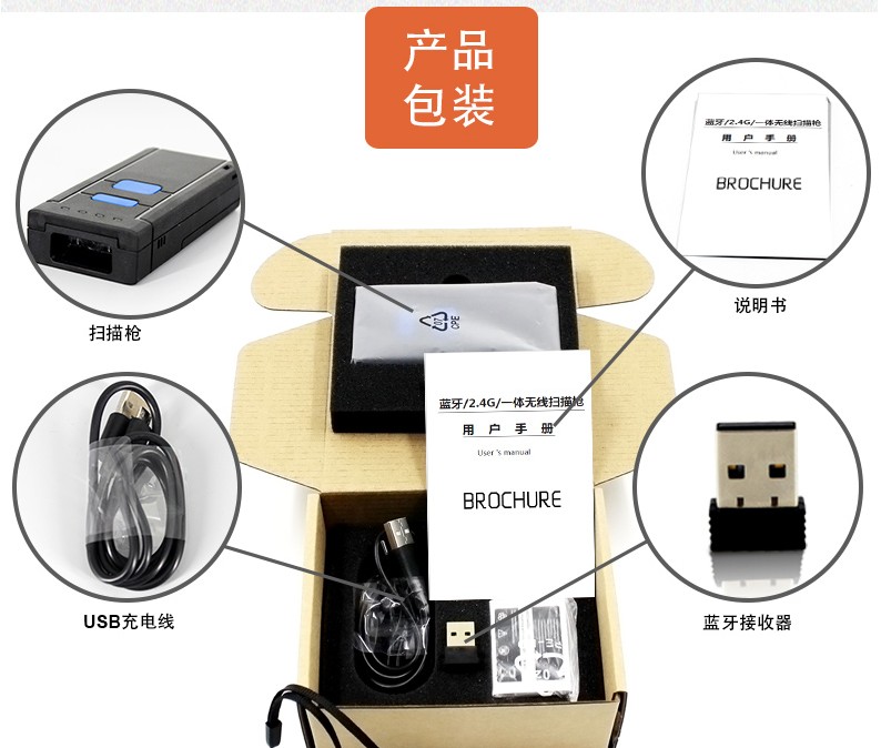 Agile MJ-2877 màu đỏ CCD Máy quét không dây Bluetooth mini một chiều thể hiện mã vạch quét mã vạch laser một chiều - Thiết bị mua / quét mã vạch