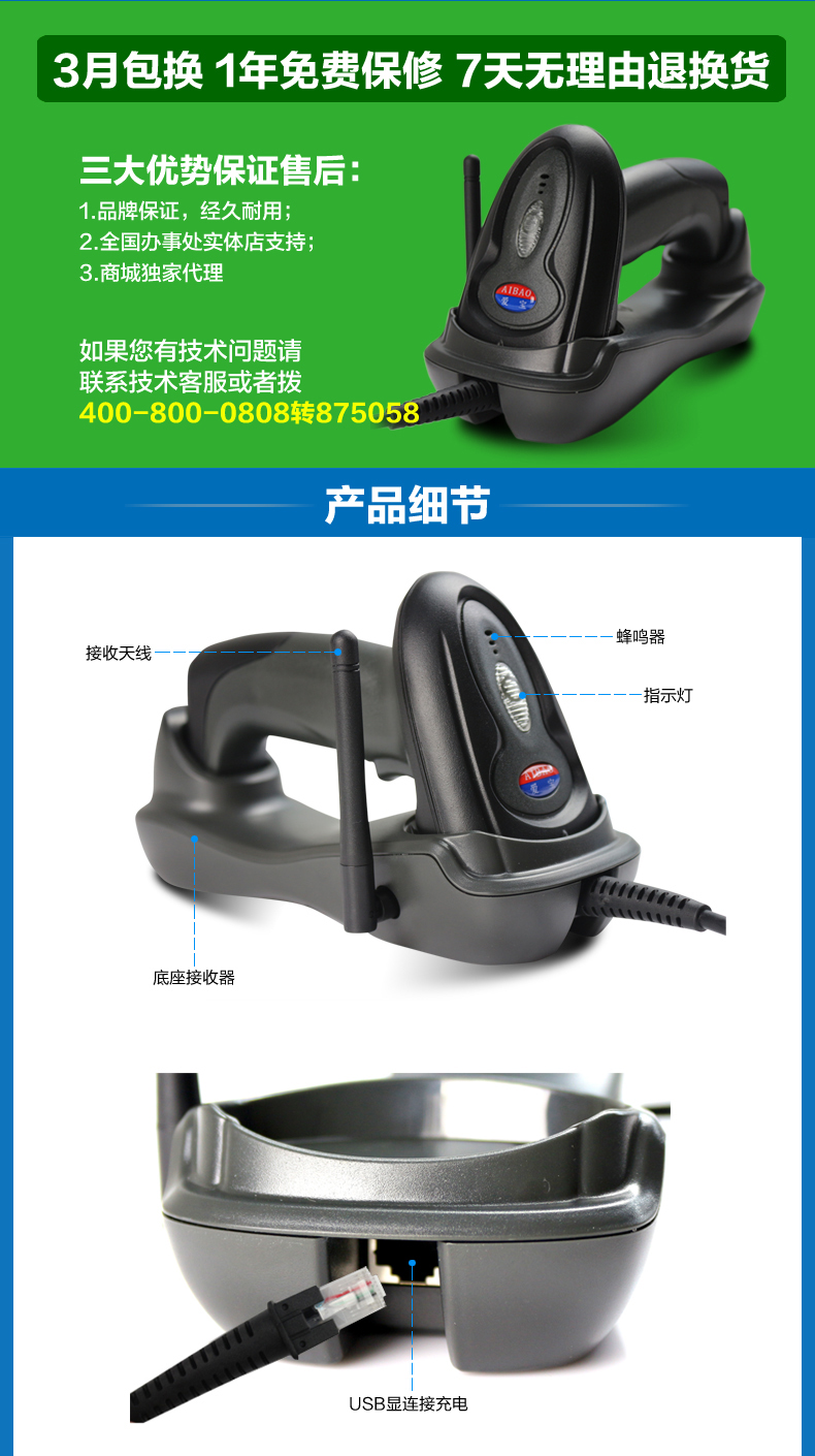 Máy quét không dây chính hãng Aibo WI-80S có chức năng lưu trữ cơ sở Súng quét mã vạch laser mã vạch WI-68S - Thiết bị mua / quét mã vạch