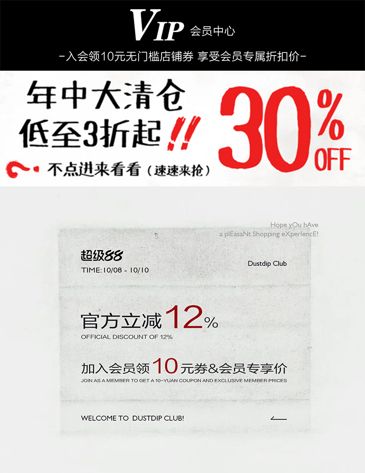 自定义 20251008