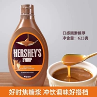 好时 Hershey's Hershey Caramel Syroup Caramel Sauce Sauce Caramel Моропинка Fancy Coffee 623G