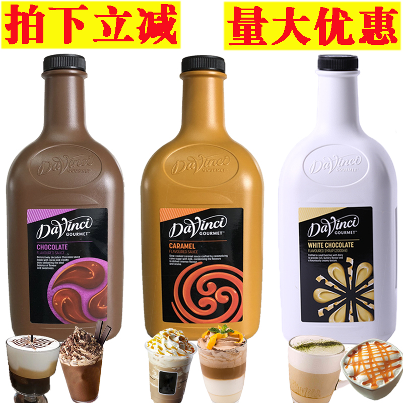 Special Da Vinci Dark Chocolate Sauce Caramel Sauce Da Vinci White Chocolate Sauce Dressing Sauce for Coffee Shop