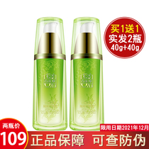 Baiquling BB cream Water energy water tender translucent isolation repair cream spf50 moisturizing naked sunscreen concealer