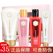  Baiqueling Sansheng Flower Red rose White Rose Gift Box Facial Cleanser Hand Cream Shampoo Shower gel set