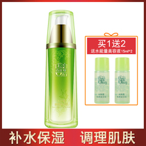 Paracel Toner Womens Water Energy Huanhua Beauty Liquid Essay Water Winter Hydrating Moisturizing Lotion Water