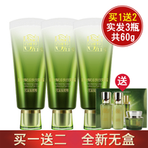 Pine antelope muscle initial live stroke stroke eye cream 20g pull tight uniform bright eye water moisturizing no box female