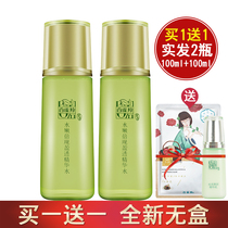 Delk antelope Essence Water Tender Times now Toner 100ml oil control hydrating water moisturizing water shrink pores female autumn and winter