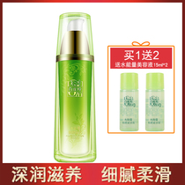 Pantelope lotion water energy Huanyan curd essence milk moisturizing moisturizing and refreshing women skin care products