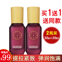 The three-year-old flower youth tight elastic essence 30ml anti-wrinkle firming hydrating moisturizing women