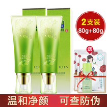 Pine Antelope Facial Cleanser Water Energy Hustle Cream Mild Hydrating Moisturizing Cleansing Pores Female Students