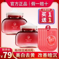  Royal Mud Square whitening skin rejuvenation sleep mask Leave-in at night to remove yellow spots hydrate moisturize and brighten skin tone women