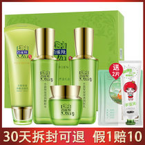 Paracel set four-piece set of water and moisturizing selection gift box hydrating moisturizing cream skin care counter