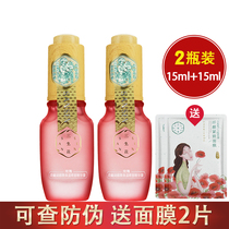 Pine antelope eye cream three-Life Flower rose flower stuffed high moisturizing eye essence Dew fade dry fine lines dark circles