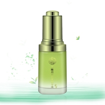 Peach antelope muscle bottom fluid water tender Essence pure muscle bottom essence 30ml facial essence moisturizing moisturizing