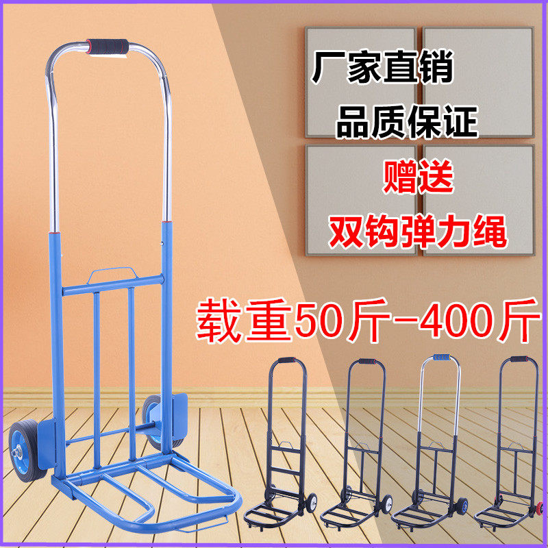Hand cart folding portable luggage cart household vegetable cart small trailer trolley small cart cart shopping cart