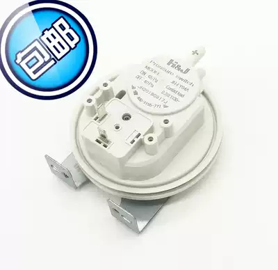 Gas water heater universal air pressure switch Jiuhe Various brands of wall hanging stove water heater air pressure switch accessories