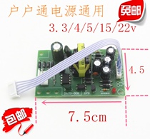 Receiver Power Board Set-top Box Power 4v 4v 5v 12v 15v 21v 21v User-To-Power Supply Accessories