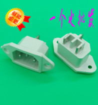 Electric cooker socket pint power socket power socket electric cooker voltage power cooker universal three-hole power socket accessory