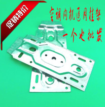 Thickened air conditioning inner machine universal hanging plate air conditioning universal inner machine hanging plate hanger bracket wall-mounted wall-mounted wall plate accessory