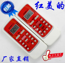 Perfect air conditioning remote control RN51C BG RN51B BG-M RN51A BG R51I BG 51E