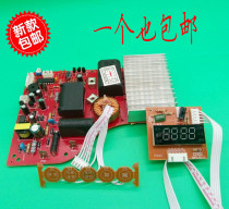 Induction cookboard Universal Board Maintenance Board Universal Brand Ultrathin Induction Cookboard CIRCUIT BOARD CONTROL BOARD ACCESSORIES