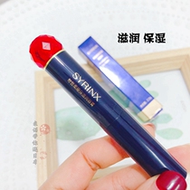 Xiyun Lip balm Moisturizing Moisturizing Moisturizing Anti-chapping lip balm