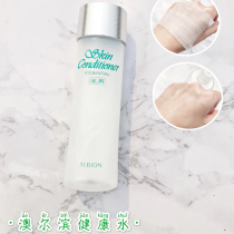 JAPAN ALBION ALBION HEALTHY WATER 330ML OIL CONTROL MOISTURIZING DOMESTIC COUNTER AFTER NOVEMBER 2021