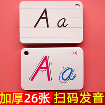 26 English letter cards with phonetic elementary students English case abc full set of children learn early childhood card