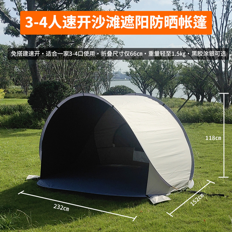 3-4 People Can Set up a Quick-Opening Beach Sunshade Tent Without Setting It Up, and It Can Be Used for Leisure in Seaside Parks, Providing Uv Protection and Sun Protection