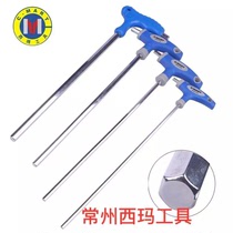 Lengthened extra long T-shaped Allen wrench 3 4 5 6 810MM length 300MM Taiwan Sima CMART extra long