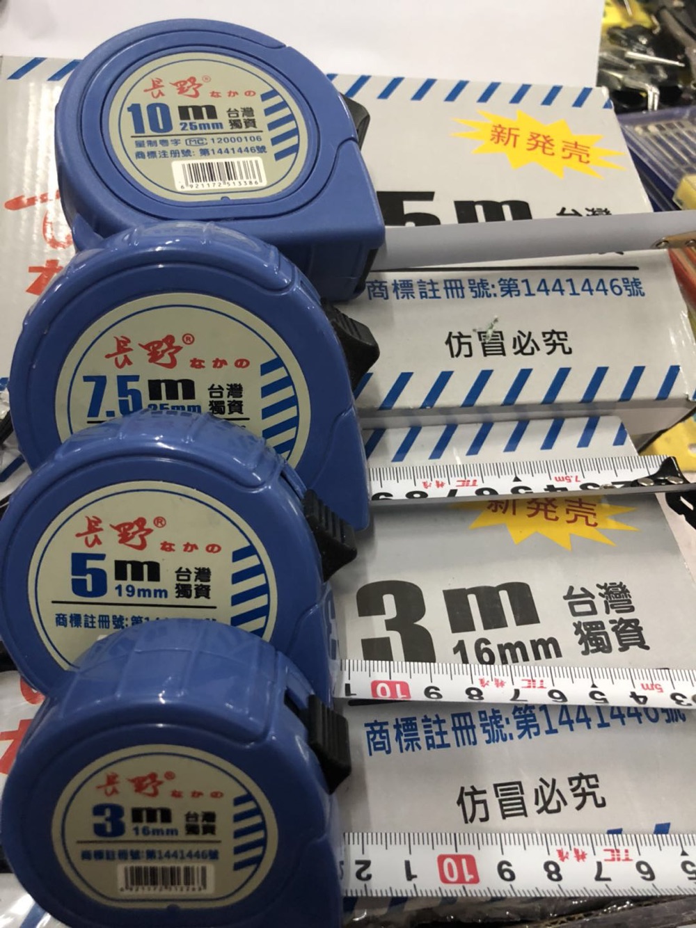 Taiwan Nagano metric coil ruler Steel coil ruler Measuring tool box ruler 3 m 5 m 7 5 m 10 m Woodworking ruler