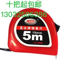 Landa brand 68 series steel tape measuring meter 2 meters 3 meters 3 meters 3 5 meters 7 5 meters 10 meters Landa