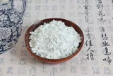 沐皙 Увлажняющая маска для лица с гиалуроновой кислотой, отбеливающая косметическая маска-пудра, для салонов красоты