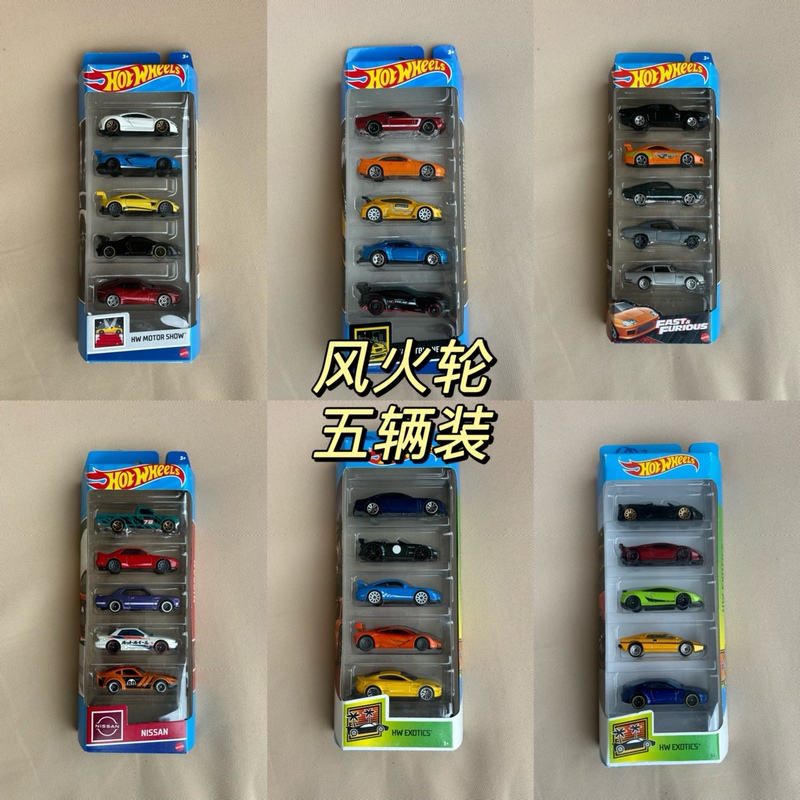Hotwheels Hot Wheels Alloy Sports Car Rail Track Artificial Car Model Five-Pack Toy Supercar Hotwheels Hot Wheels Alloy Sports Car Rail Track Artificial Car Model Five-Pack Toy Supercar