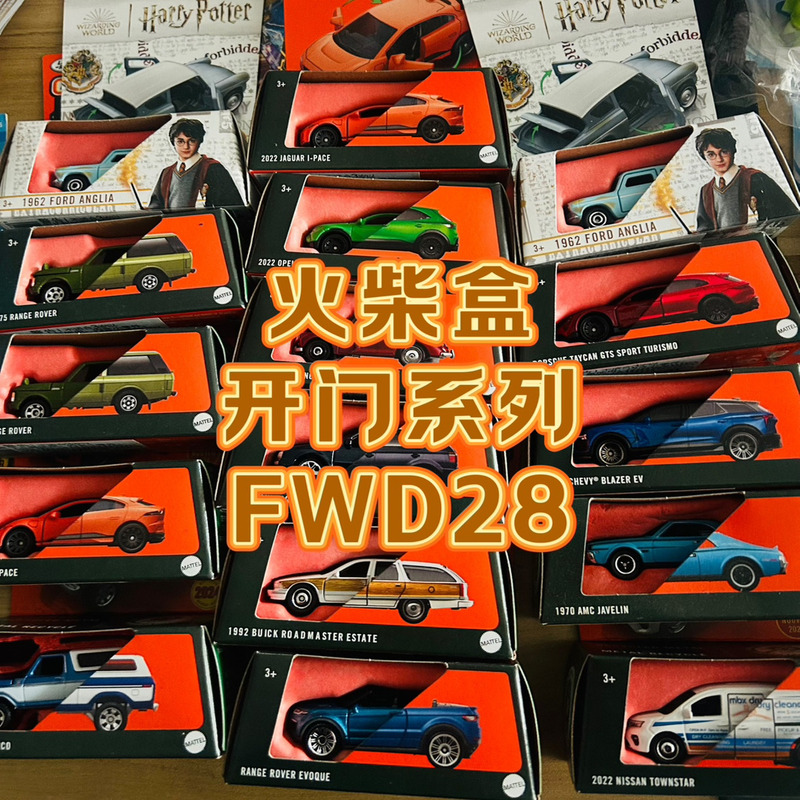 Matchbox Fwd28 Simulation City Car Collectible Series with Opening Doors and Movable Parts Toy Car Matchbox Fwd28 Simulation City Car Collectible Series with Opening Doors and Movable Parts Toy Car