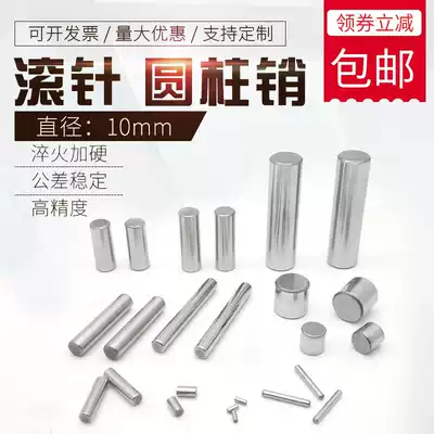 Bearing steel pins needle positioning pins 10*10 12 14 16 18 20 25 30 80100mm