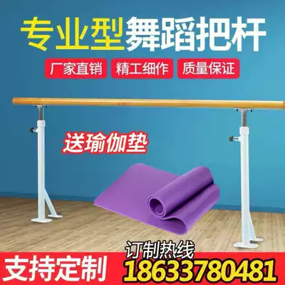 Dance pole floor-standing household leg press bar wall-mounted dance studio bar children fixed dance room pole