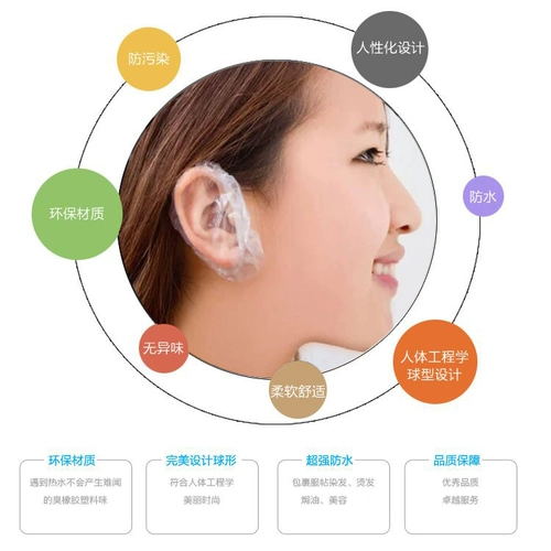 Средство детской гигиены для мытья головы, водонепроницаемые пластиковые наушники, защита для ушей