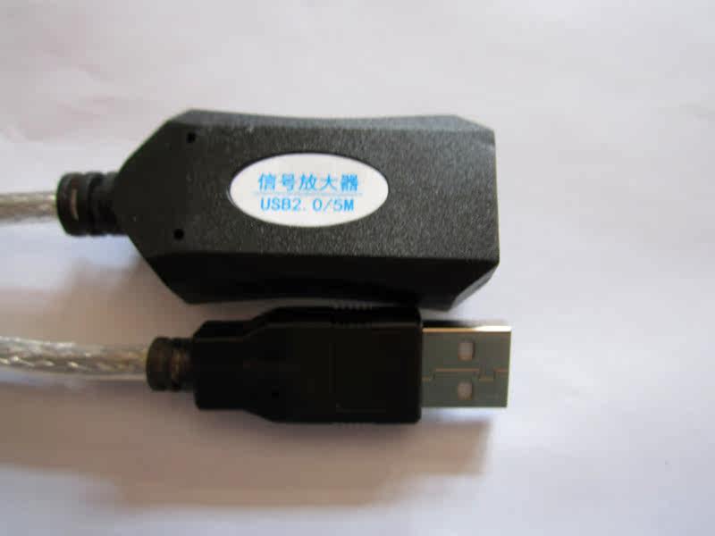 Câble extension USB - Ref 442109 Image 19