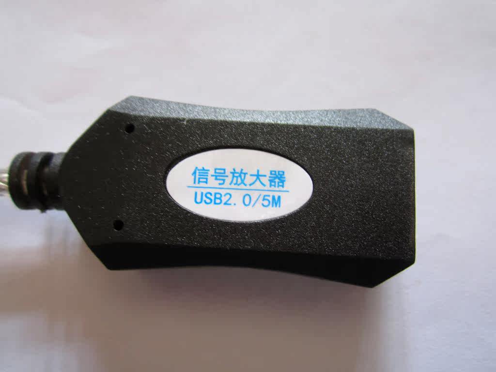 Câble extension USB - Ref 442109 Image 18