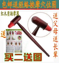 Wooden massage foot bath small wood pounding meridian device small wood foot massage hammer back health foot