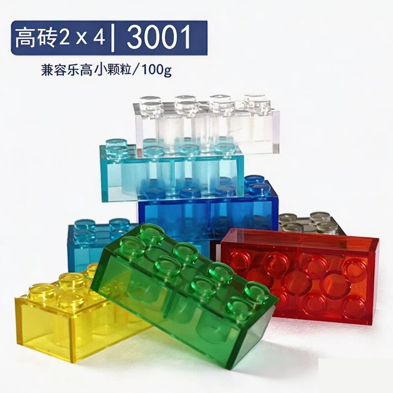 Compatible with Lego 3001 Small Brick Pieces, Transparent Red, Yellow, Sea Blue, Green, and White High Bricks 2*4 Basic Parts DIY