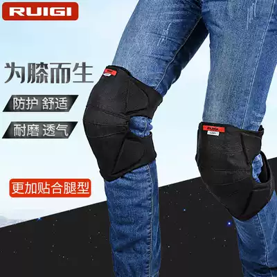 RUIGI locomotive knee pad electric car wind-proof leg protection professional drop built-in detachable protective gear winter and summer