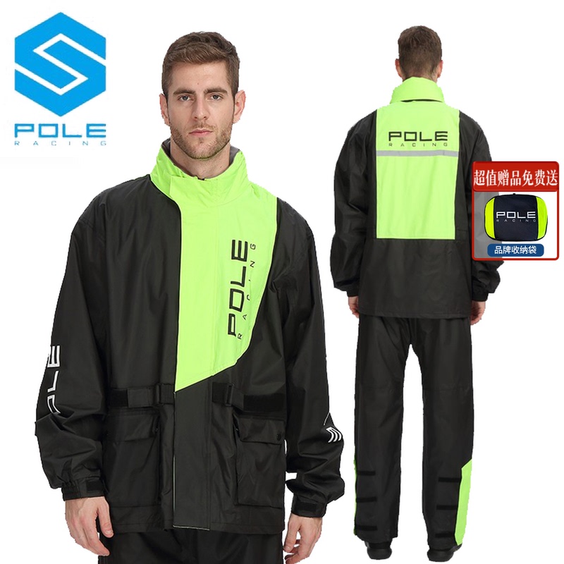 Men's and Women's Separate Raincoats, Waterproof, Fashionable, Fishing Raincoat, Motorcycle Raincoat, Pole Raincoat 801
