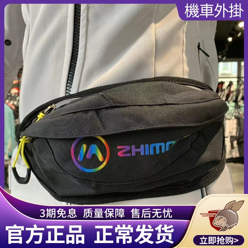 SBK motorcycle riding convenient leg bag motorcycle equipment bag motorcycle zipper bag four seasons men's and women's waist bag non-slip