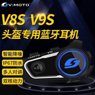 Vimetong v8s intercom listening song helmet bluetooth headset